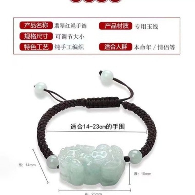 Natural Jadeite A-grade Pixiu  - đánh giá và giá Jewelry & Watches Store